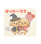 まるまるのわんこ4（個別スタンプ：28）