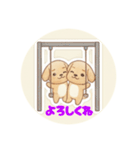 まるまるのわんこ4（個別スタンプ：29）