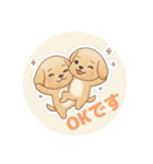 まるまるのわんこ4（個別スタンプ：35）