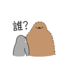 ぺんぺん。5（個別スタンプ：13）