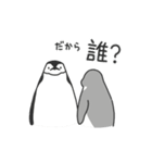ぺんぺん。5（個別スタンプ：14）
