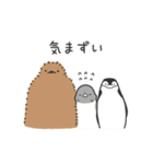 ぺんぺん。5（個別スタンプ：15）