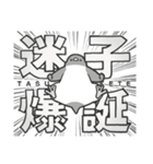 ぺんぺん。5（個別スタンプ：16）