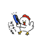 敬語であにまる（個別スタンプ：1）
