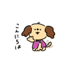 敬語であにまる（個別スタンプ：2）