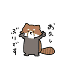 敬語であにまる（個別スタンプ：5）