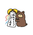 敬語であにまる（個別スタンプ：7）