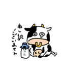 敬語であにまる（個別スタンプ：9）
