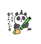 敬語であにまる（個別スタンプ：11）