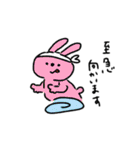 敬語であにまる（個別スタンプ：12）