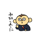 敬語であにまる（個別スタンプ：16）