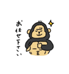 敬語であにまる（個別スタンプ：17）