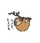 敬語であにまる（個別スタンプ：22）