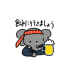 敬語であにまる（個別スタンプ：24）