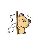 敬語であにまる（個別スタンプ：29）