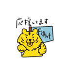 敬語であにまる（個別スタンプ：30）