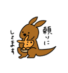 敬語であにまる（個別スタンプ：31）