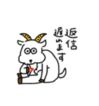 敬語であにまる（個別スタンプ：33）