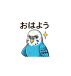 セキセイインコ 仕事とプライベートモード（個別スタンプ：1）