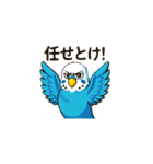 セキセイインコ 仕事とプライベートモード（個別スタンプ：4）