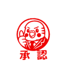 セキセイインコ 仕事とプライベートモード（個別スタンプ：17）