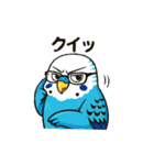 セキセイインコ 仕事とプライベートモード（個別スタンプ：24）