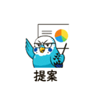 セキセイインコ 仕事とプライベートモード（個別スタンプ：28）