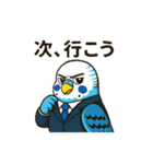セキセイインコ 仕事とプライベートモード（個別スタンプ：35）
