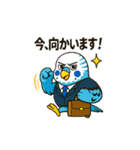 セキセイインコ 仕事とプライベートモード（個別スタンプ：40）