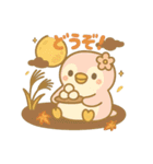 ももぺん秋スタンプ紅葉と行事いっぱい40点（個別スタンプ：4）