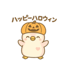 ももぺん秋スタンプ紅葉と行事いっぱい40点（個別スタンプ：9）