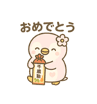 ももぺん秋スタンプ紅葉と行事いっぱい40点（個別スタンプ：11）