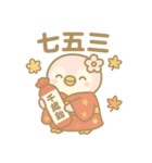 ももぺん秋スタンプ紅葉と行事いっぱい40点（個別スタンプ：15）