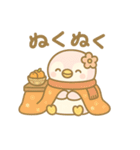 ももぺん秋スタンプ紅葉と行事いっぱい40点（個別スタンプ：21）