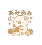 ももぺん秋スタンプ紅葉と行事いっぱい40点（個別スタンプ：23）