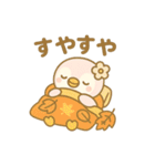 ももぺん秋スタンプ紅葉と行事いっぱい40点（個別スタンプ：24）