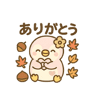 ももぺん秋スタンプ紅葉と行事いっぱい40点（個別スタンプ：26）