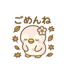 ももぺん秋スタンプ紅葉と行事いっぱい40点（個別スタンプ：27）