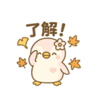ももぺん秋スタンプ紅葉と行事いっぱい40点（個別スタンプ：28）
