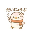 ももぺん秋スタンプ紅葉と行事いっぱい40点（個別スタンプ：30）