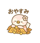 ももぺん秋スタンプ紅葉と行事いっぱい40点（個別スタンプ：32）