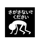 ダラボーの日常40｜白塗棒人間のゆる反応（個別スタンプ：8）