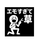 ダラボーの日常40｜白塗棒人間のゆる反応（個別スタンプ：9）