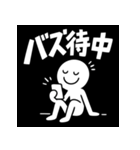 ダラボーの日常40｜白塗棒人間のゆる反応（個別スタンプ：10）