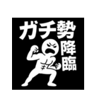 ダラボーの日常40｜白塗棒人間のゆる反応（個別スタンプ：14）