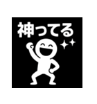 ダラボーの日常40｜白塗棒人間のゆる反応（個別スタンプ：18）