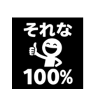 ダラボーの日常40｜白塗棒人間のゆる反応（個別スタンプ：19）