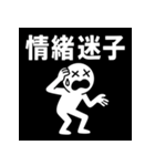 ダラボーの日常40｜白塗棒人間のゆる反応（個別スタンプ：22）