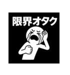 ダラボーの日常40｜白塗棒人間のゆる反応（個別スタンプ：23）