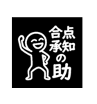 ダラボーの日常40｜白塗棒人間のゆる反応（個別スタンプ：26）